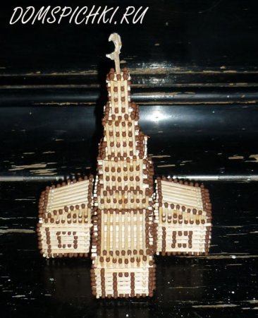 Собор и мечеть из спичек
